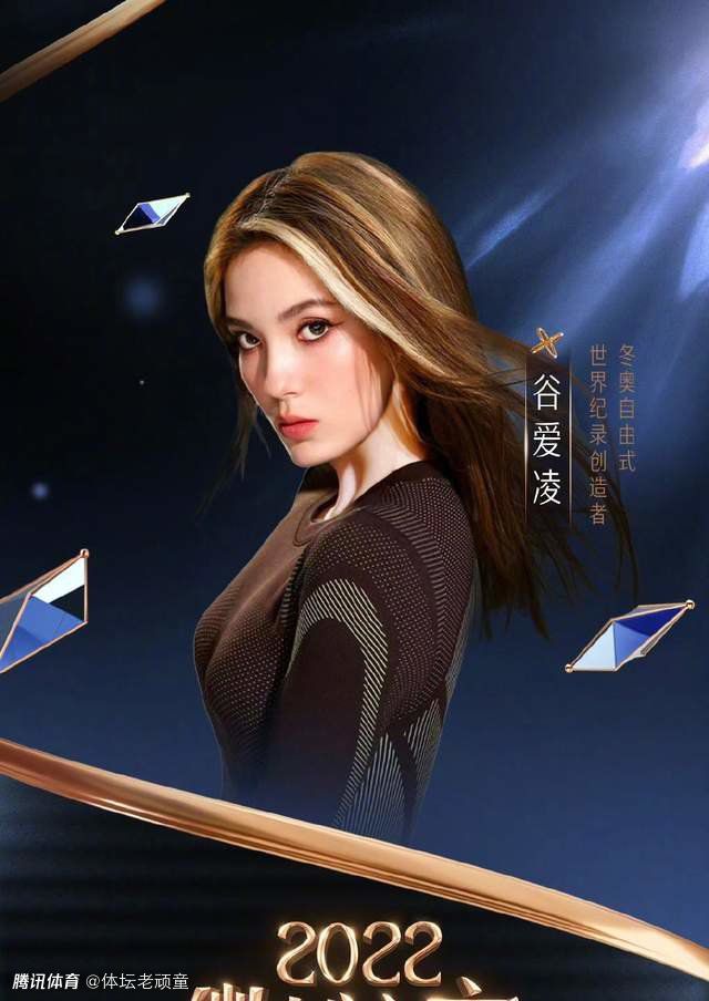 狄仁杰在前去年夜理寺报导任职之际，浦江境内产生杀人夺金案，现场疑点重重，不但发现 血藤、秦川粉蝶、树妖的陈迹，还有不止一股权势呈现的迹象。到现场勘查的狄仁杰遭到 护花女沈珺瑶的纠缠，与正在查询拜访树妖杀人和黄金掉窃案的女官江冷霜撞上，三人结伴调 查本相，埋没在此中的惊天诡计逐 渐浮出水面……
